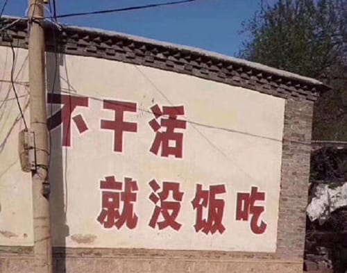 打工人是什么梗
