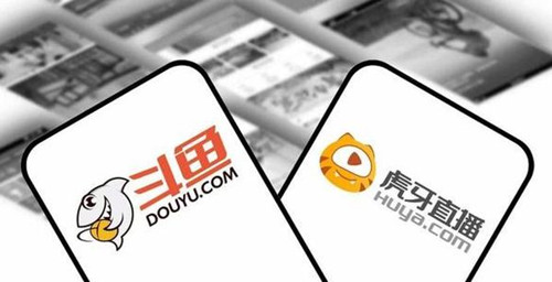 虎牙斗鱼正式合并