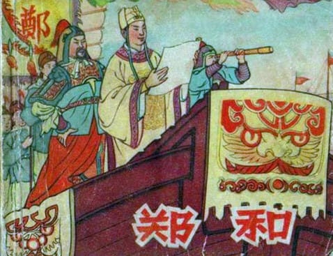 郑和七次下西洋经过了哪些地方