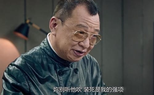 《使徒行者3》欢喜哥为何帮韦作荣