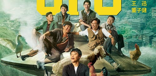 《我和我的家乡》每个故事多长时间