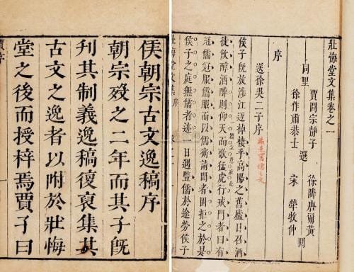 侯方域的文学特点及文风