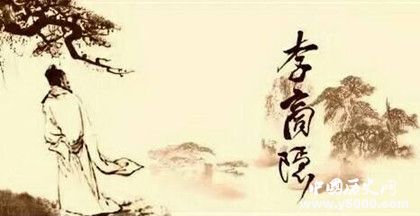 李商隐诗词收录