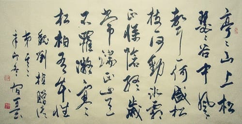 刘桢的文学成就和创作风格