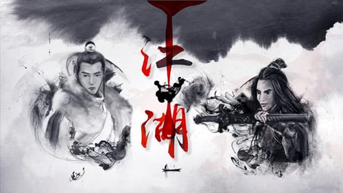 南向北赵指的是谁