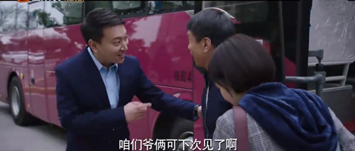 《黑色灯塔》乔诺陷入保健品诈骗