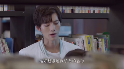 《我凭本事单身》秦深向原浅讨要名分