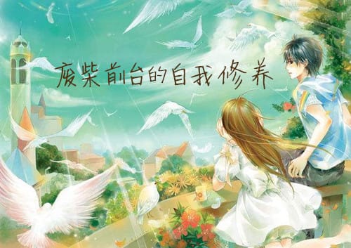 《恋恋小酒窝》是什么改编的