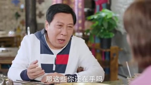 《爱的厘米》关永年为了儿子阻止关雨晴结婚