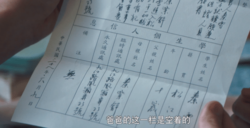 《瞄准》小雪把两个爸爸玩得团团转