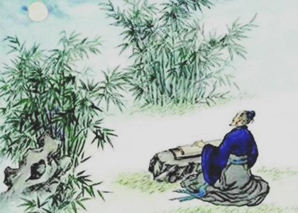 《竹里馆》整体赏析