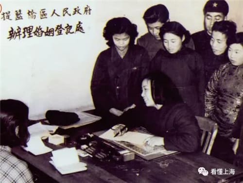二十世纪的结婚流程