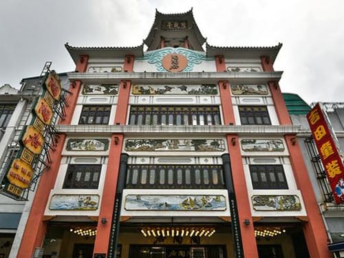 陶陶居的历史沿革