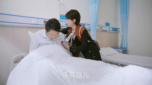 《爱的厘米》关永年发现陈志军出轨暴打一顿住院