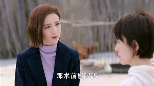 《爱的厘米》关雨晴找到证据帮徐清风洗清嫌疑