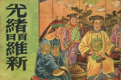 戊戌变法时慈禧为何与光绪决裂