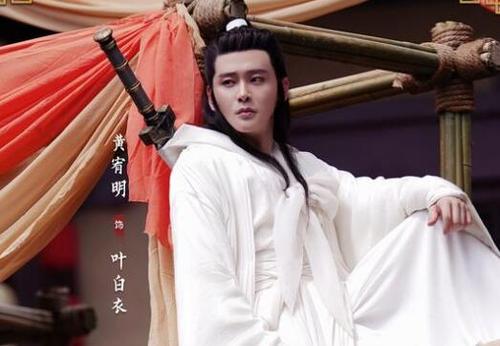 《山河令》叶白衣拿出来的山河令是什么东西