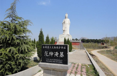 范仲淹墓在什么地方