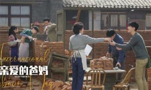 《亲爱的爸妈》什么时候播出