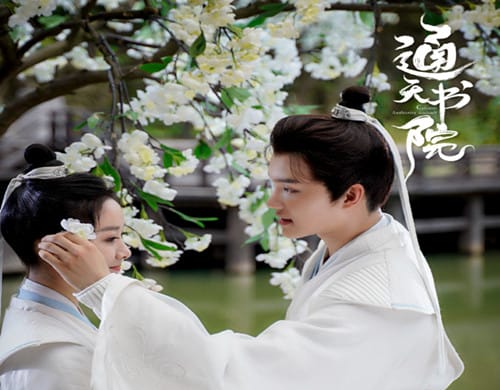 《通天书院》是什么改编的
