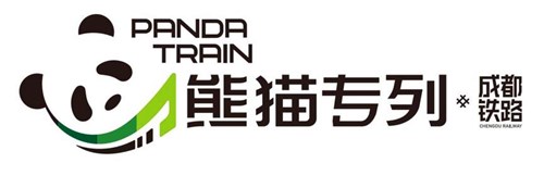 熊猫主题旅游列车介绍