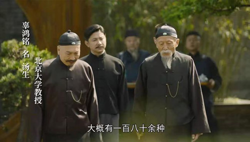 辜鸿铭晚年怎么样