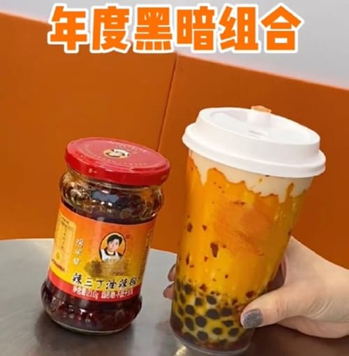 油泼辣子奶茶是什么味道