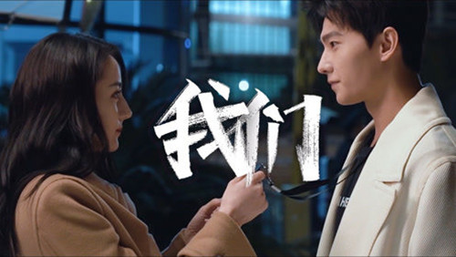 《你是我的荣耀》什么时候播出