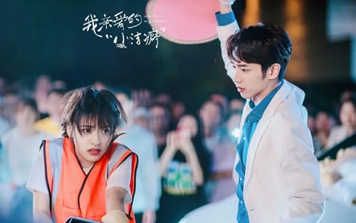 《我亲爱的小洁癖》什么时候播