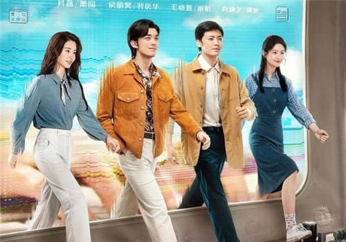 《启航当风起时》 萧闯和裴庆华卖的汉卡是什么