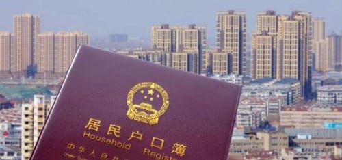 户籍和籍贯有什么区别