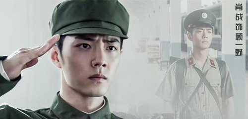 《王牌部队》什么时候定档播出