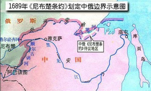 《尼布楚条约》是不平等条约吗