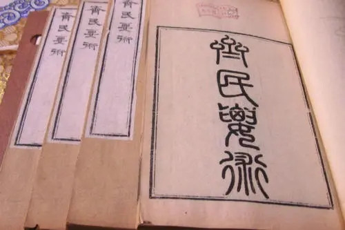 古代四大农业书籍
