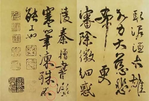 徐阶写给嘉靖的青词是什么