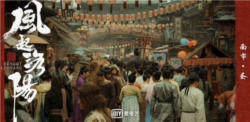 《风起洛阳》在哪个平台播出