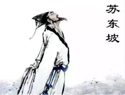 北宋第一段子手苏轼