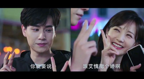 《我的时代，你的时代》吴白回广州遇艾情