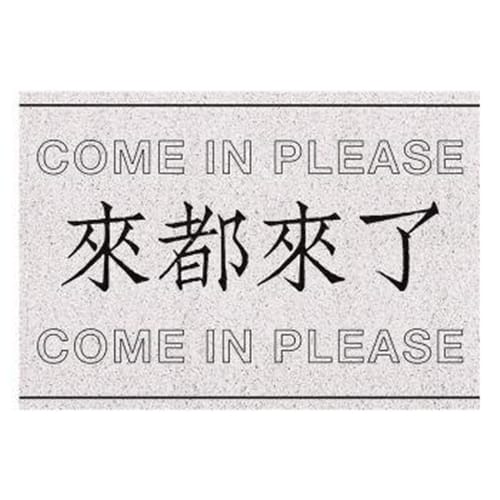 中国人的八大原谅是什么梗