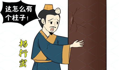 杨行密装瞎三年
