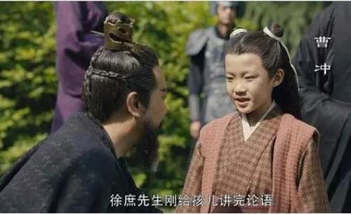 三国四大神童都有谁