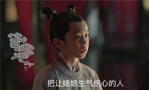 赵曙为什么能被立为储君
