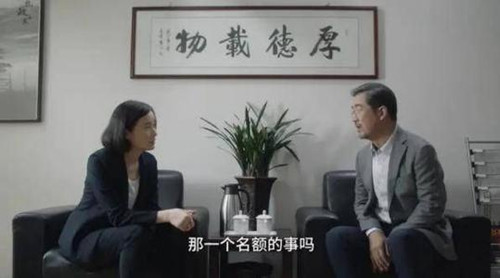 《小舍得》南建龙第二次求李副区长