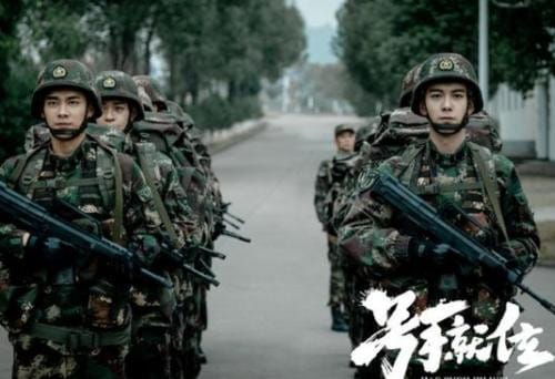 《号手就位》什么时候播