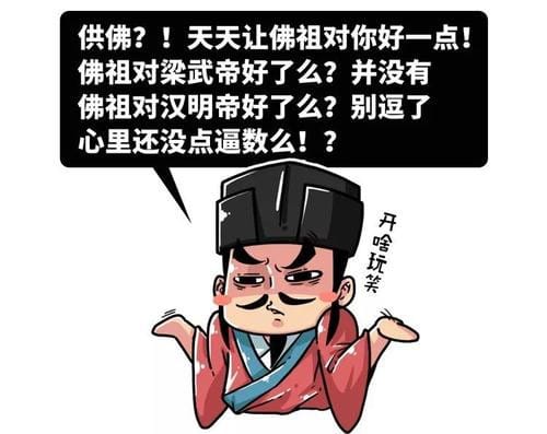 韩愈为什么谏迎佛骨
