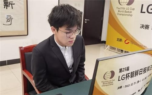 柯洁痛失世界棋王赛冠军