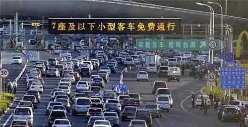 2021年清明节高速公路免费时间