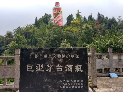 天下第一瓶在哪里
