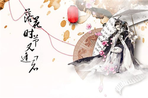 《落花时节又逢君》改编自哪本小说