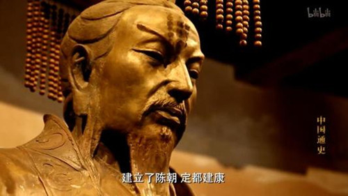 陈霸先为什么以姓为国号